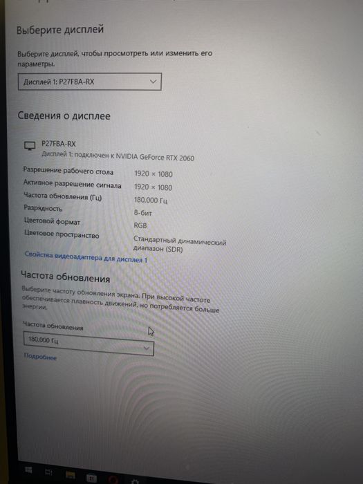 Monitor 27” xiaomi redmi x27g  180hz
