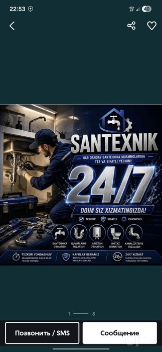 Santexnik xizmati 24/7 сантехник хизмати канализация тозалаш