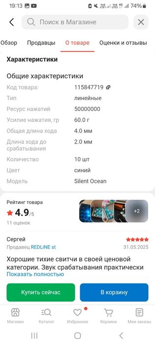 Клавиатура keychron c2-h1 + свитчи