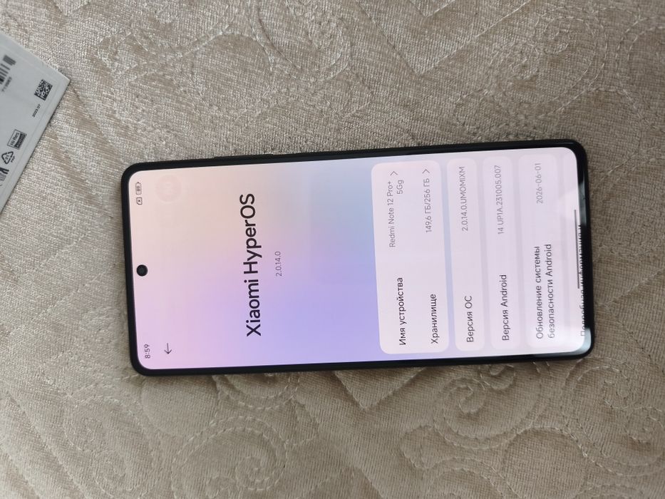 Redmi note 12 pro+5G 8/256GB