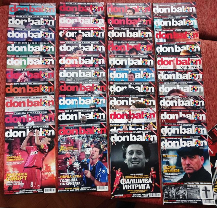Списание Дон Балон Българско издание - пълна колекция