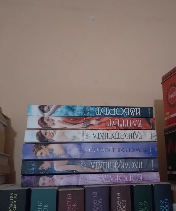 Продавам голяма колекция от книги