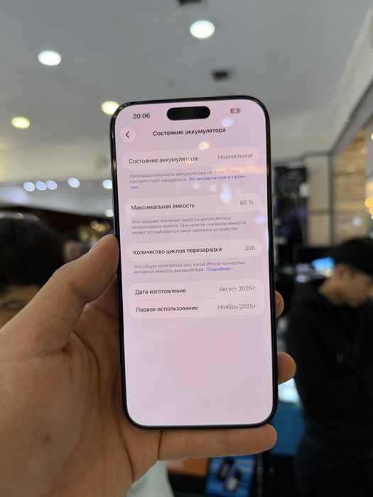 iPhone 17 pro max 512 GB