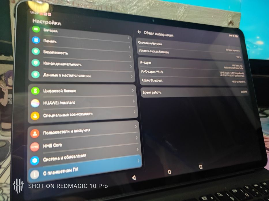 Планшет Huawei matepad 11.5 новый 2025