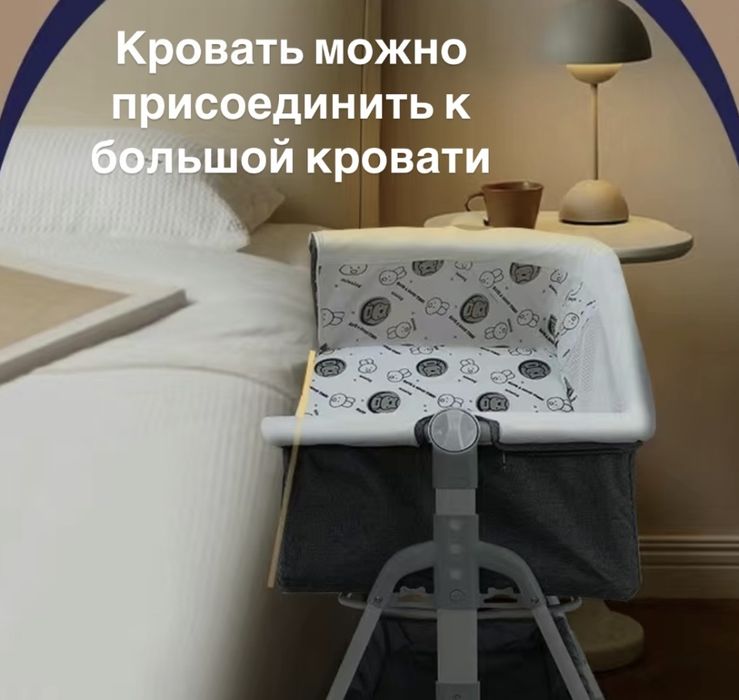 Манеж детский кровать