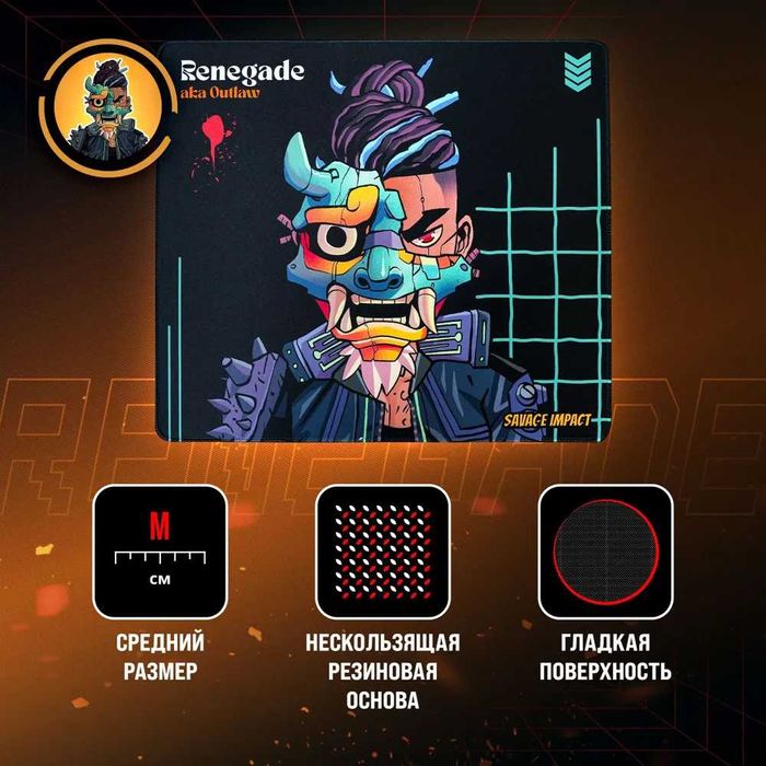 Игровые оригинал коврики для мыши Bloody Gaming BP-45  450/400+