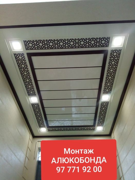 Алюкобонд алюкобонд Алюкабонд alucobond alyukabond