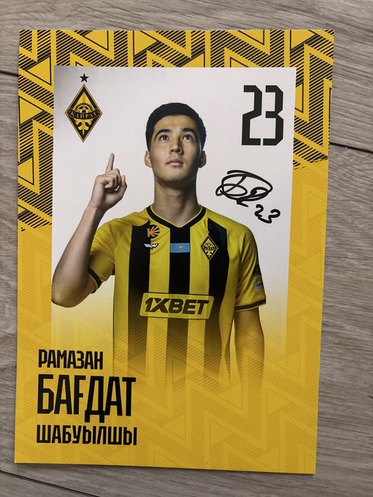 продается автографы,игроков Кайрат по 1000 тг ,цена договорная