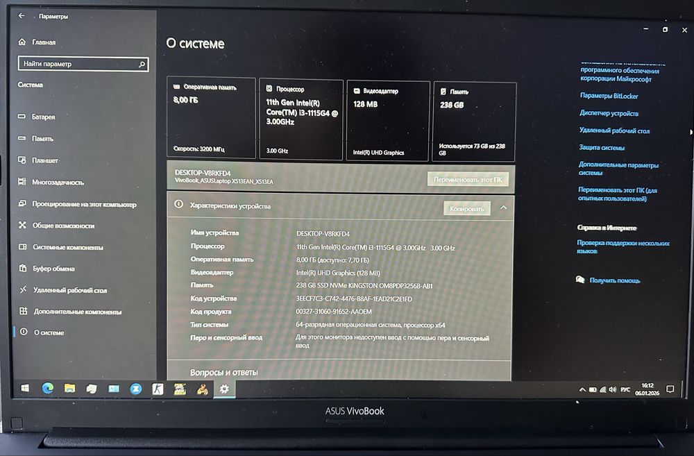 asus vivobook x513ean