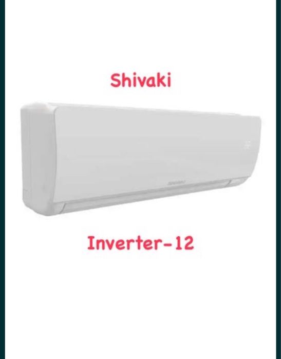Скидка! SHIVAKI-12 inverter доставка бесплатно