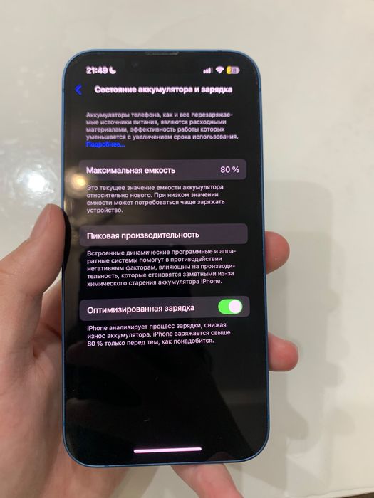 Iphone 13 128GB