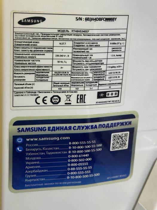 Продам холодильник
