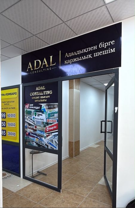 Изготовление вывесок