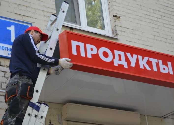 Ремонт наружный реклама диоды трансформаторы