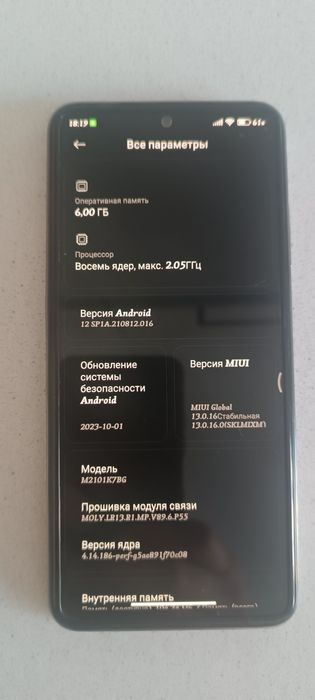 Продам телефон Редми