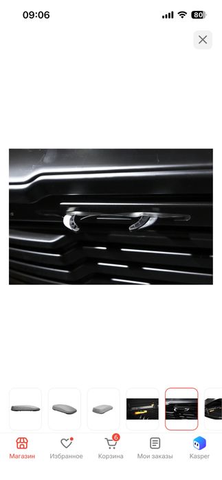 Автобокс на 75 кг