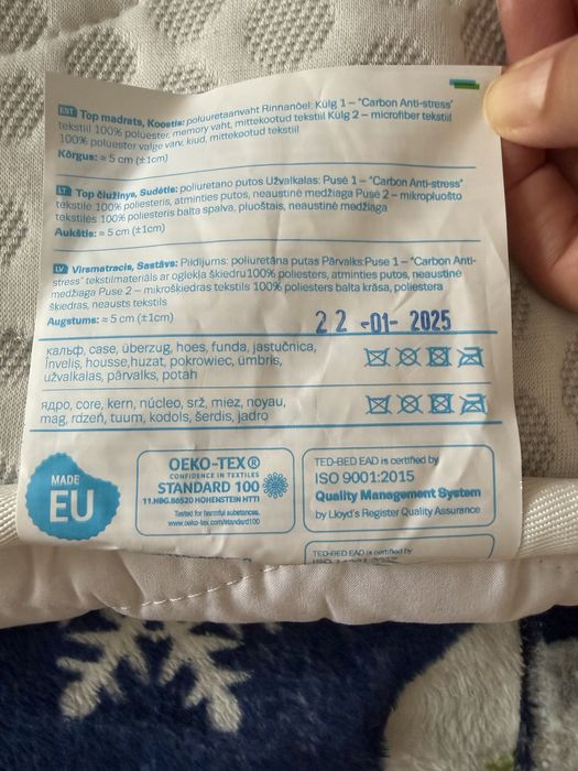 Продавам горен матрак