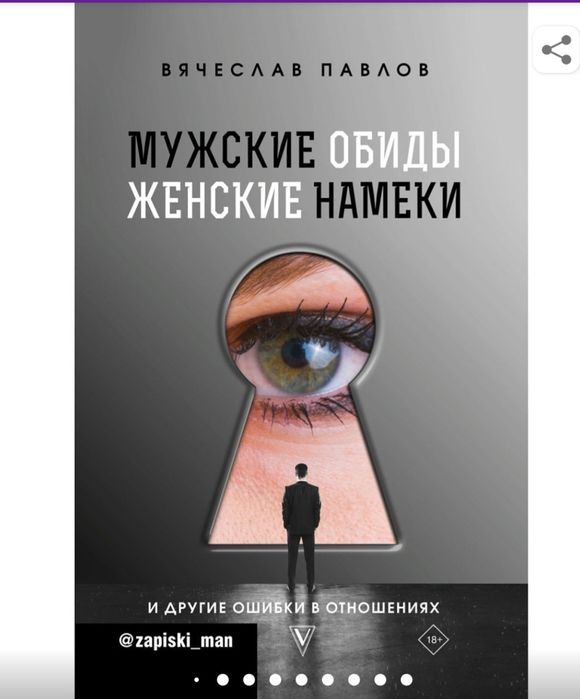 Продам или обменяю книги