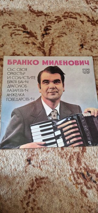 Продавам грамофонна плоча