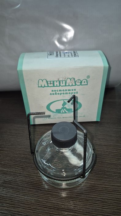 Спиртовка Сл 2 и Комплект UNO