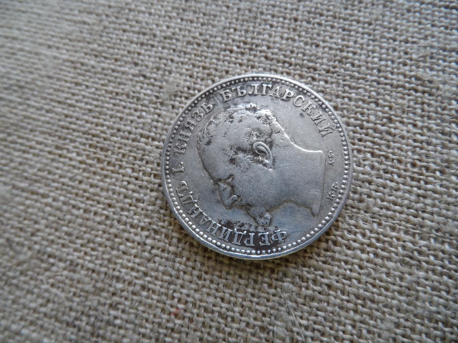 1 лев 1891 г. и 50 ст.1913 г. - сребро