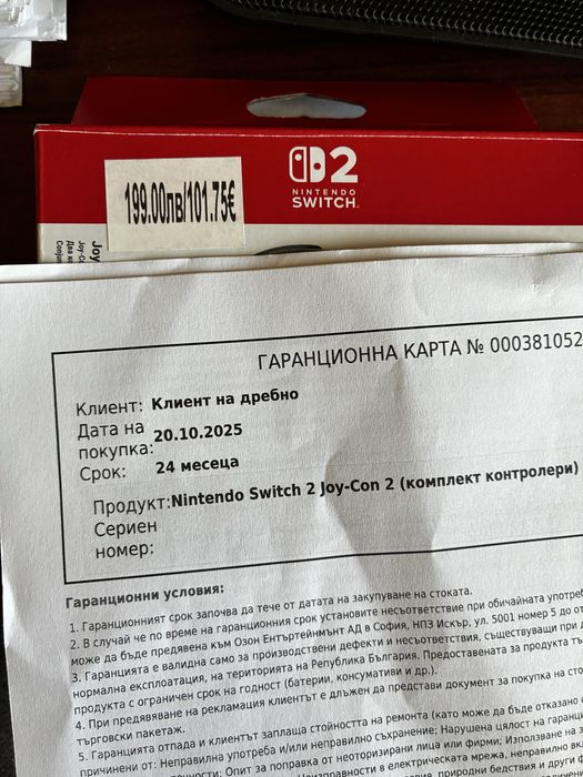joycons nintendo switch 2 гаранция озон