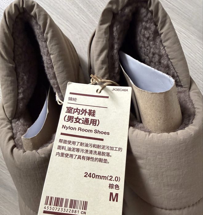 Новые слипоны Muji (унисекс)