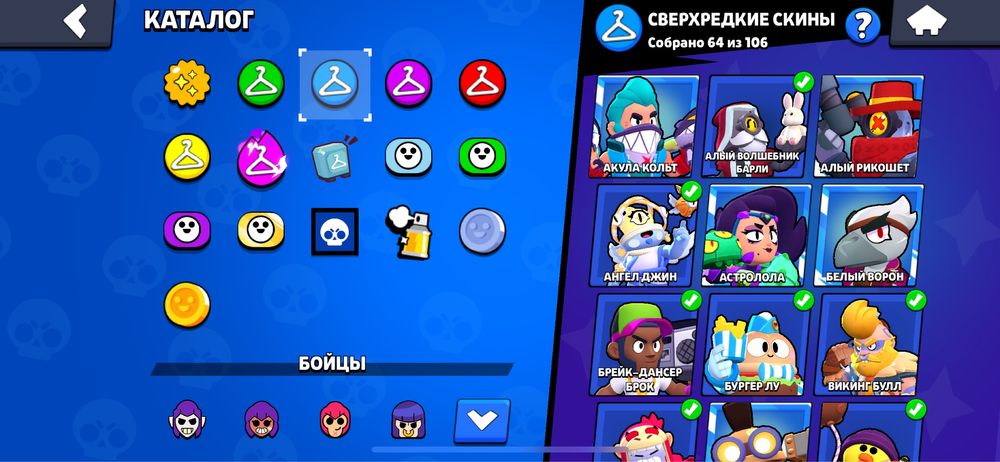 бравл старс аккаунт