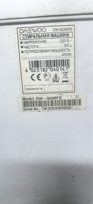 Машинка полуавтомат