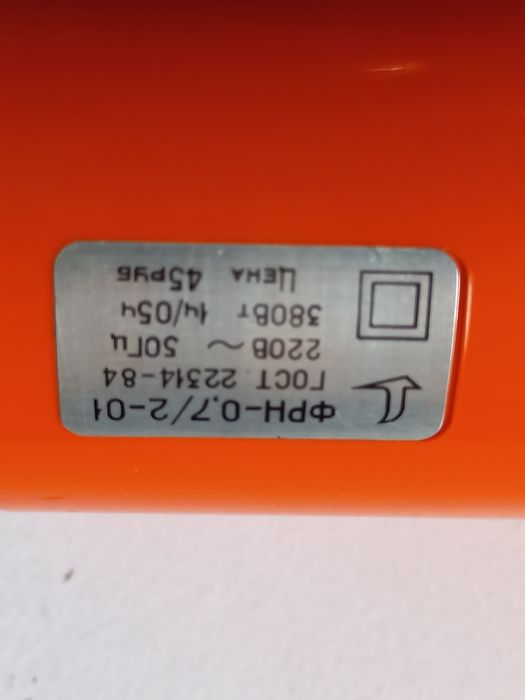 Фен с насадками.