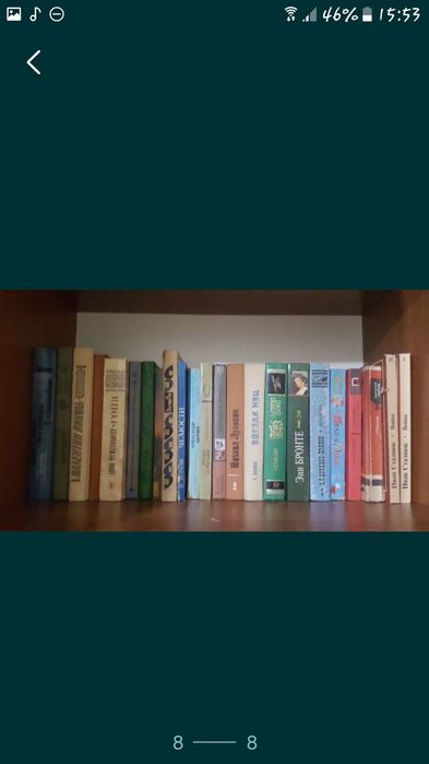 Книги из домашней библиотеки