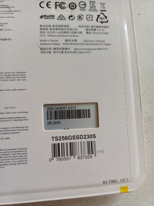ПРОДАМ жёсткий диск