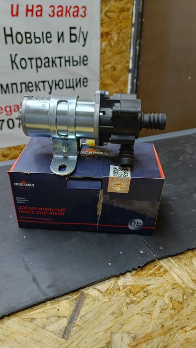 Дополнительный насос печки