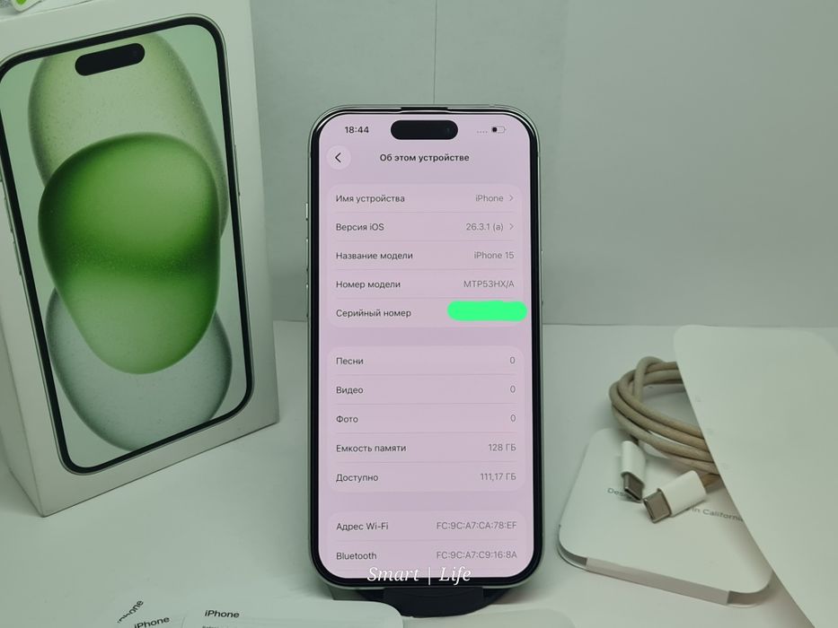 Apple iPhone 15 128GB 89%