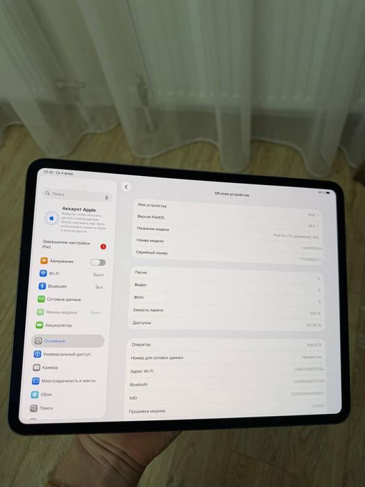 Новый iPad m4 pro 13’ 256  WiFi