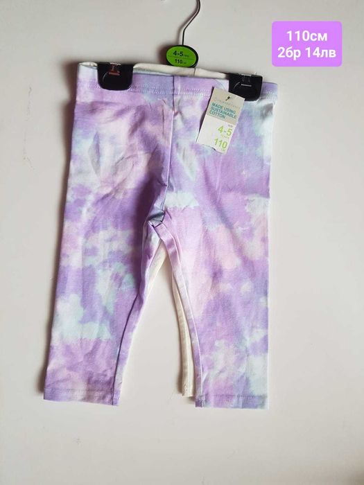 Детски Клинчета къси и дълги,мини маус адидас и др .Размери до 134см