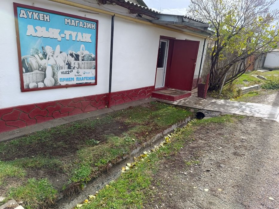 6 бөлмелі уй сатылады