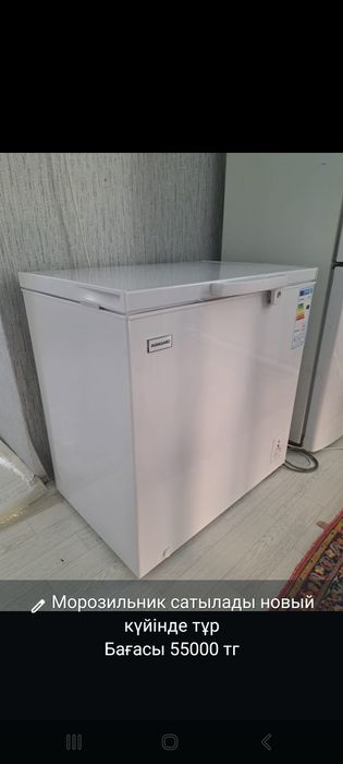 Морозильник в хорошом виде