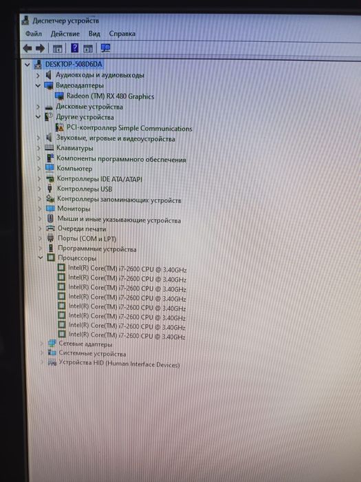 Продам ПК за 60.000тг.