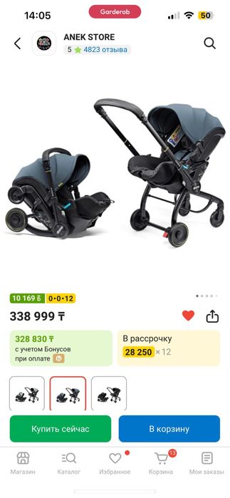 Doona X коляска автокресло