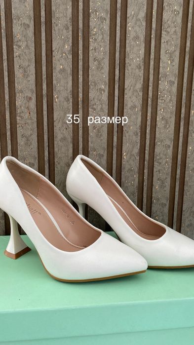 Звоните уточняйте