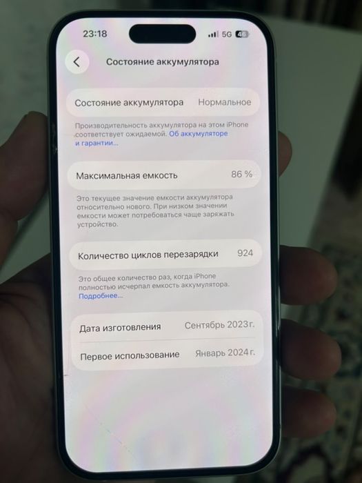Продам Iphone 15  5G  128gb