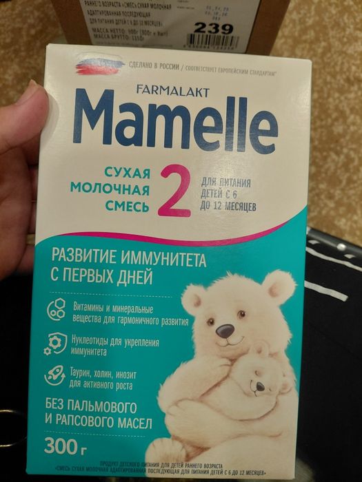 Мамелле mamelle  смесь детская