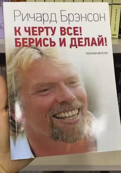 Набор книг о психологии