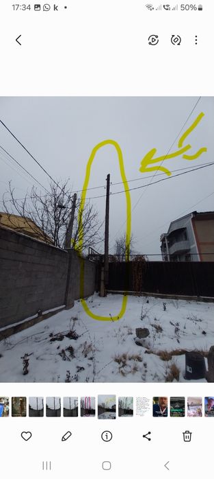 Электр столбасы бу