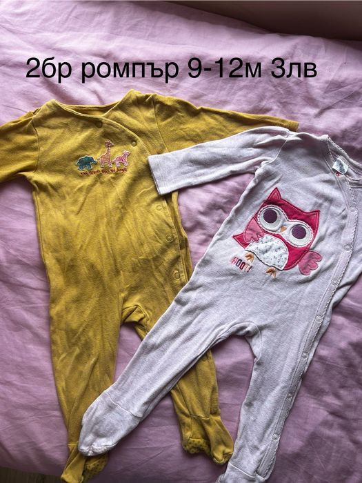Лот дрешки  9-12м момиче
