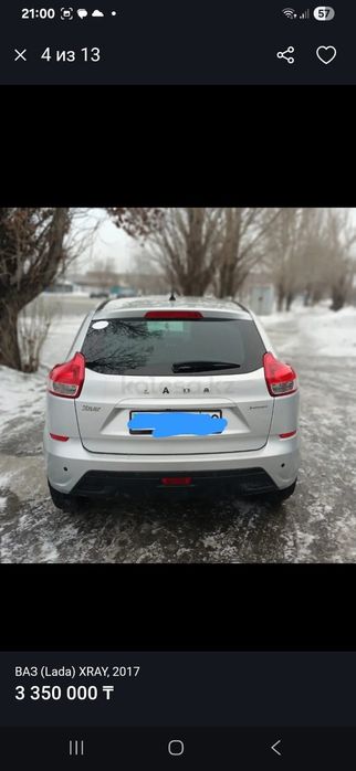 Продам машину лада xray