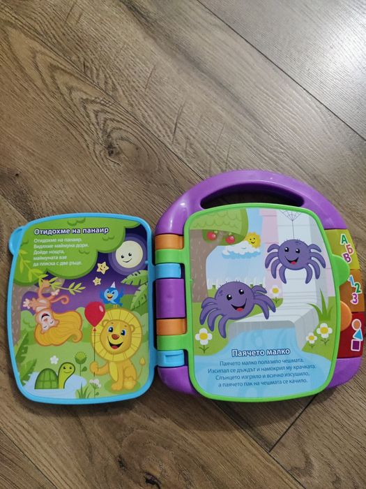 Детско пиано Fisher Price и Fisher Price Образователна книжка на български език