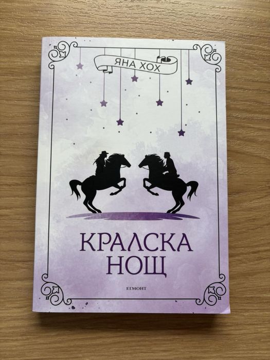 Книги - художествена литература