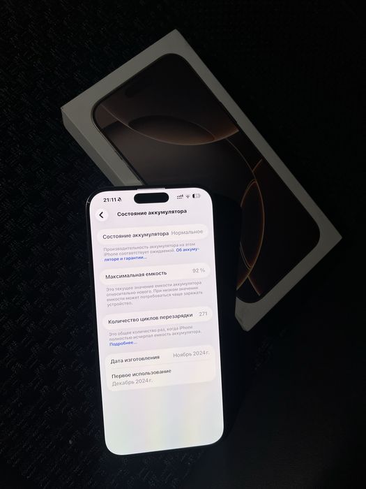 Iphone 16 pro max Sim+Esim 256GB